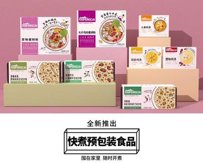 肯德基卖热干面！你不得不服的本土化营销与预包装食品零售新策略