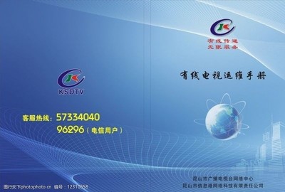 畅游视界，智享互联 网络电视服务宣传素材全攻略