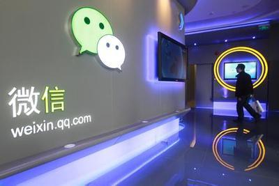 微信营销实战指南 从精准定位到转化变现的路径解析