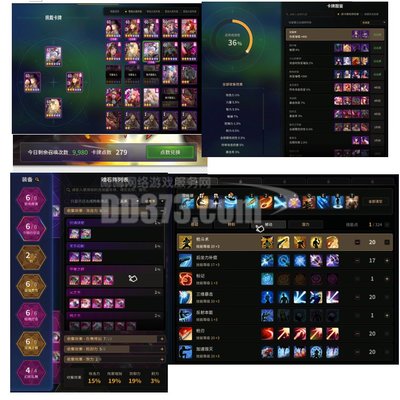 20武器6W征服蝰蛇带4.8奶妈 网络服务的关键作用