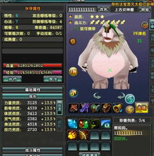 悠悠网络游戏服务网——打造全方位网络游戏体验